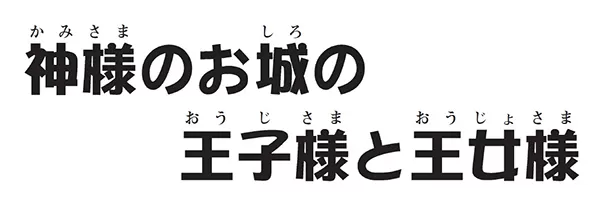 Kogensha News App